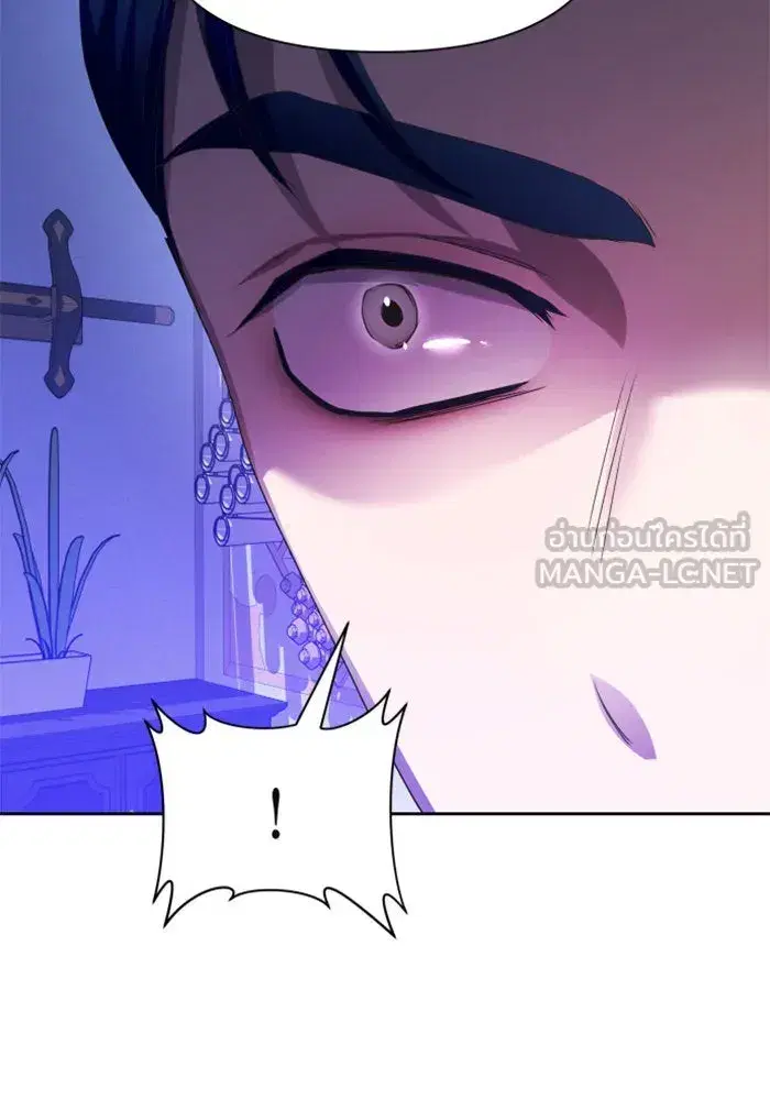 Your Throne ตอนที่ 79 หน้า 108