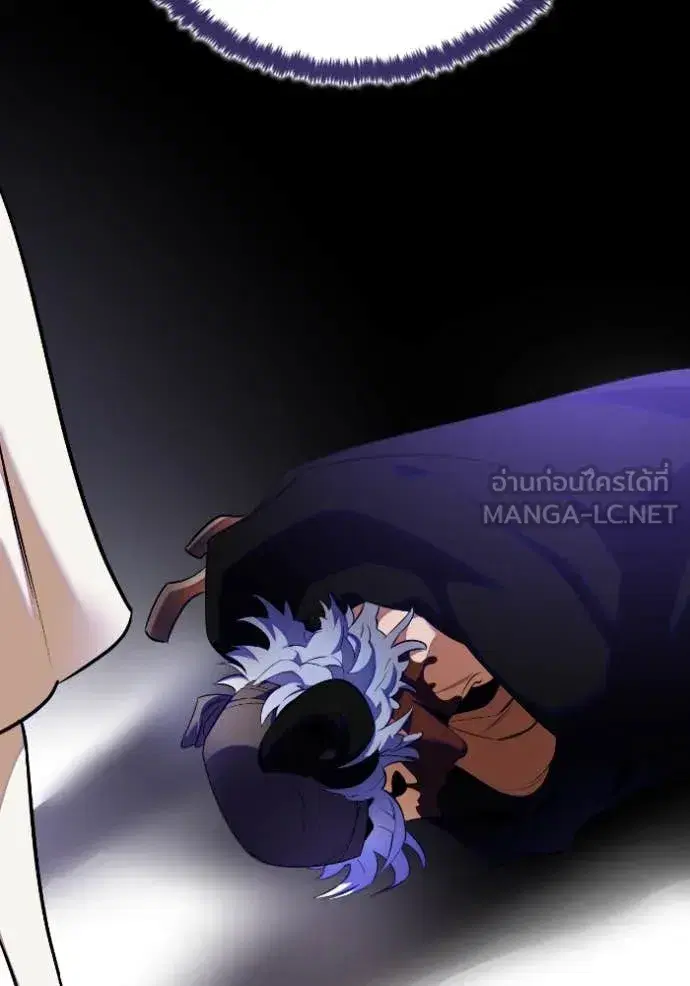 Return to Player ตอนที่ 188 หน้า 71