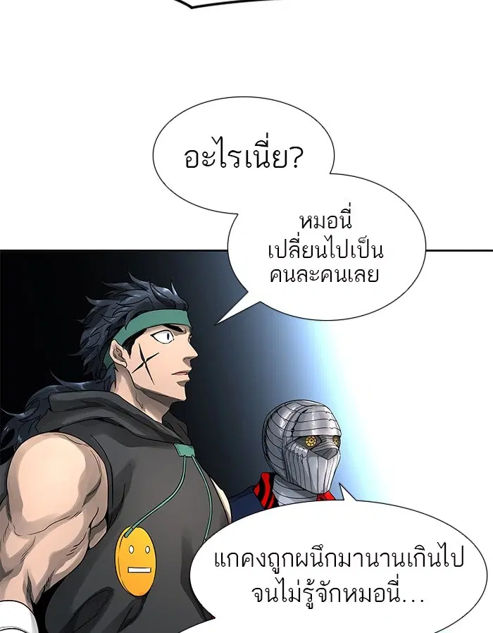 Tower of God ตอนที่ 479 หน้า 19