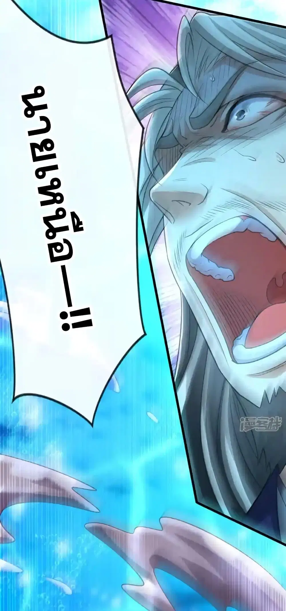 The Ten Great Emperors At The Beginning Are All My Apprentices ตอนที่ 189 หน้า 11