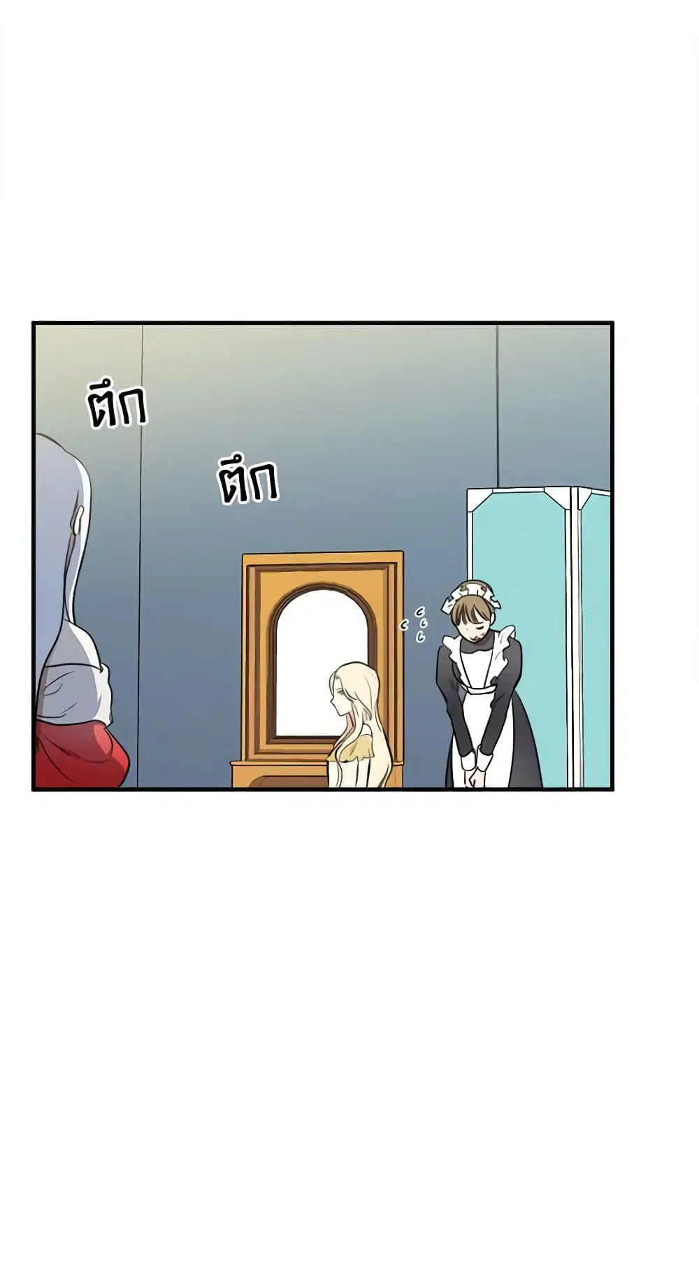 The Villainess Lives Again ตอนที่ 4 หน้า 33