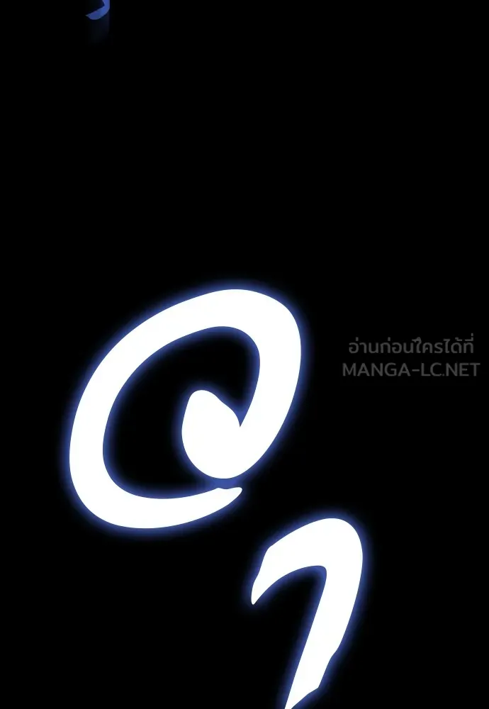 Reincarnation Path of The Underworld King ยอมรา ผู้พิพากษาจากนรก ตอนที่ 48 หน้า 78
