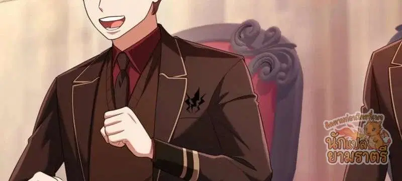 Mightiest Melee Magician สุดยอดจอมเวทย์สายประชิด ตอนที่ 64 หน้า 43