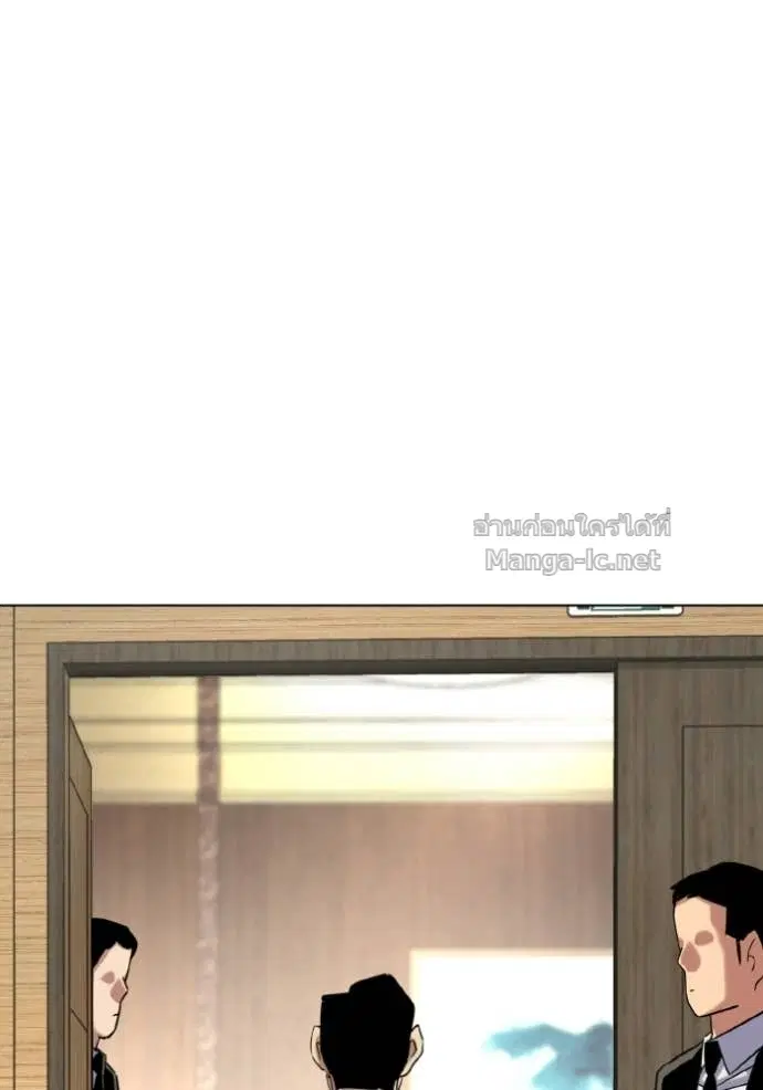 Reborn Rich ตอนที่ 184 หน้า 109