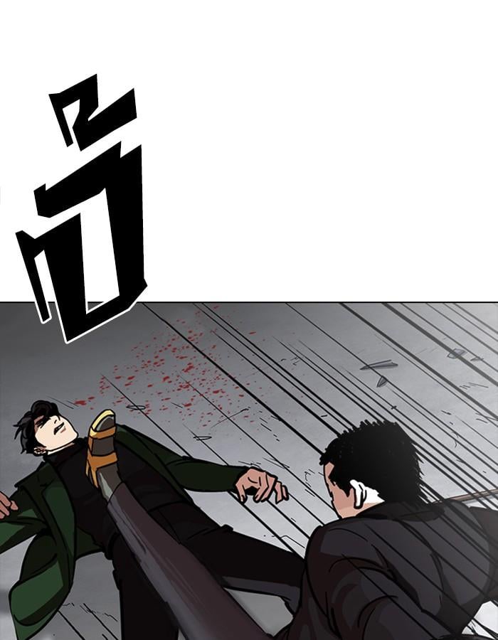 Lookism ตอนที่ 226 หน้า 88
