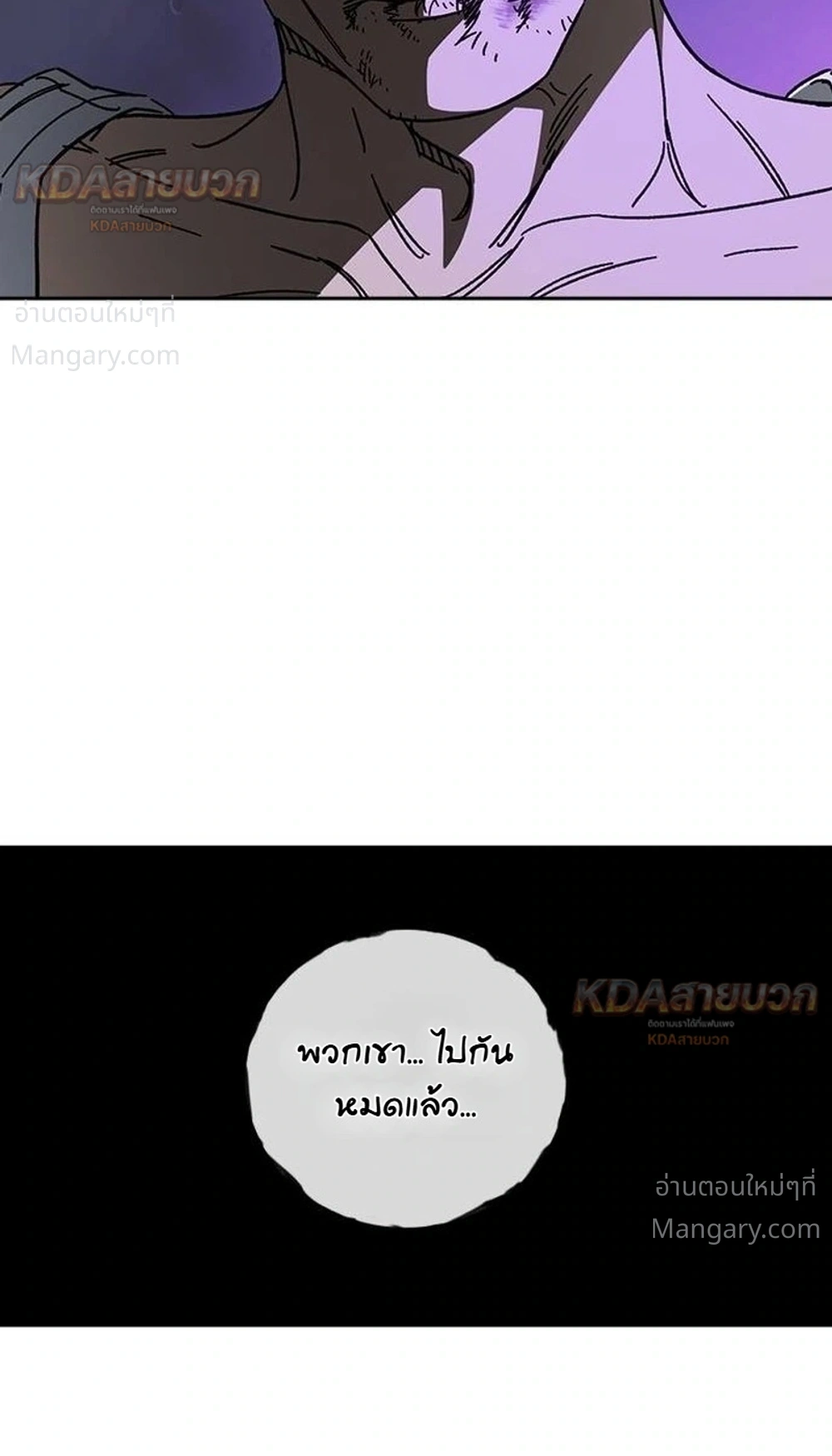Study Group ตอนที่ 335 หน้า 34
