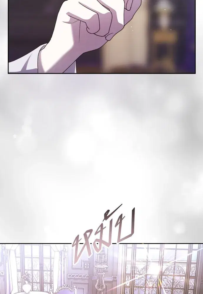 Your Throne ตอนที่ 189 หน้า 65