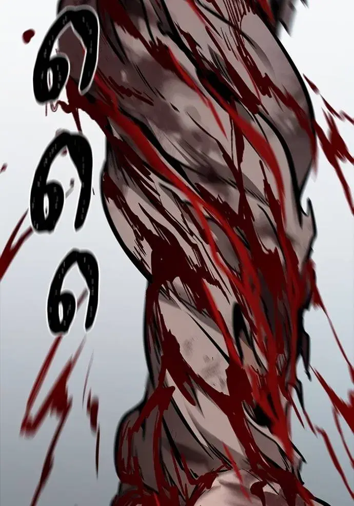 Tower of God ตอนที่ 633 หน้า 73