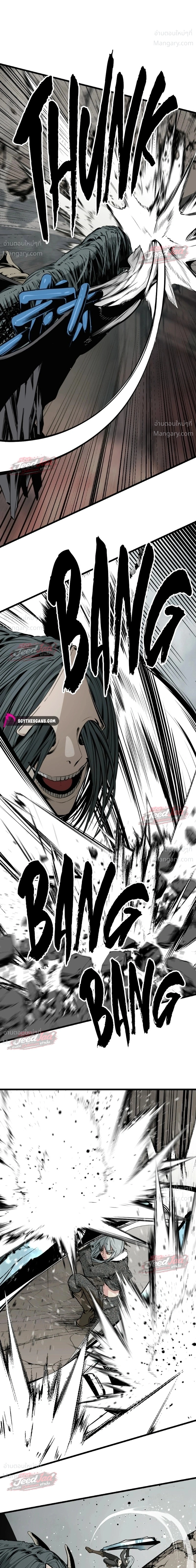 HERO KILLER ตอนที่ 286 หน้า 9