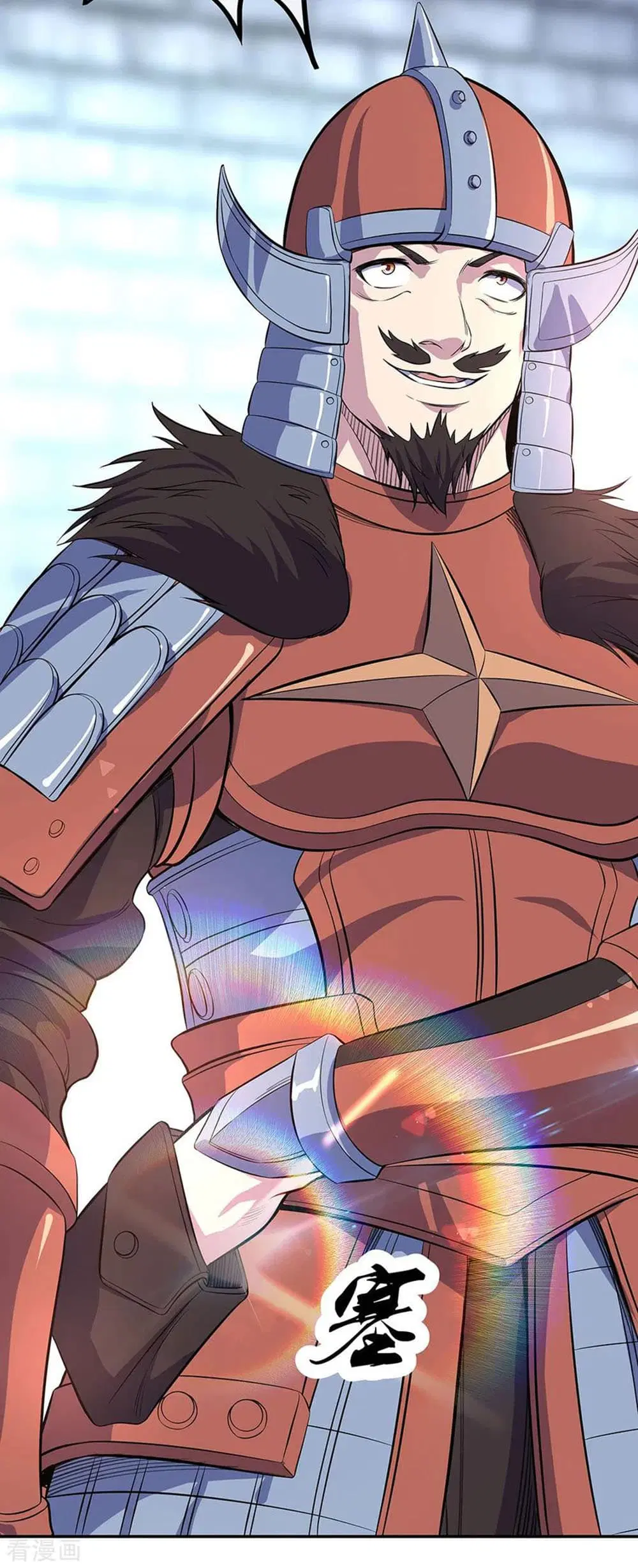 Peerless Battle Spirit (Tian Cang Zi Dongman) ตอนที่ 252 หน้า 33