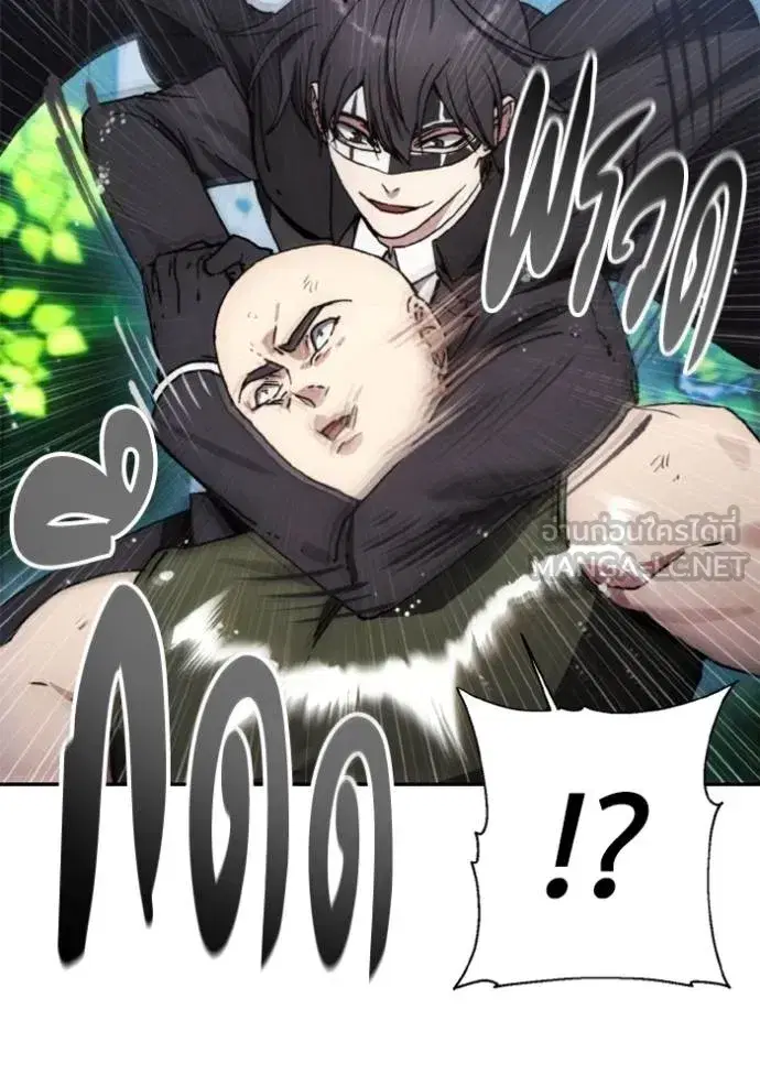 How to Live as a Villain ตอนที่ 166 หน้า 89