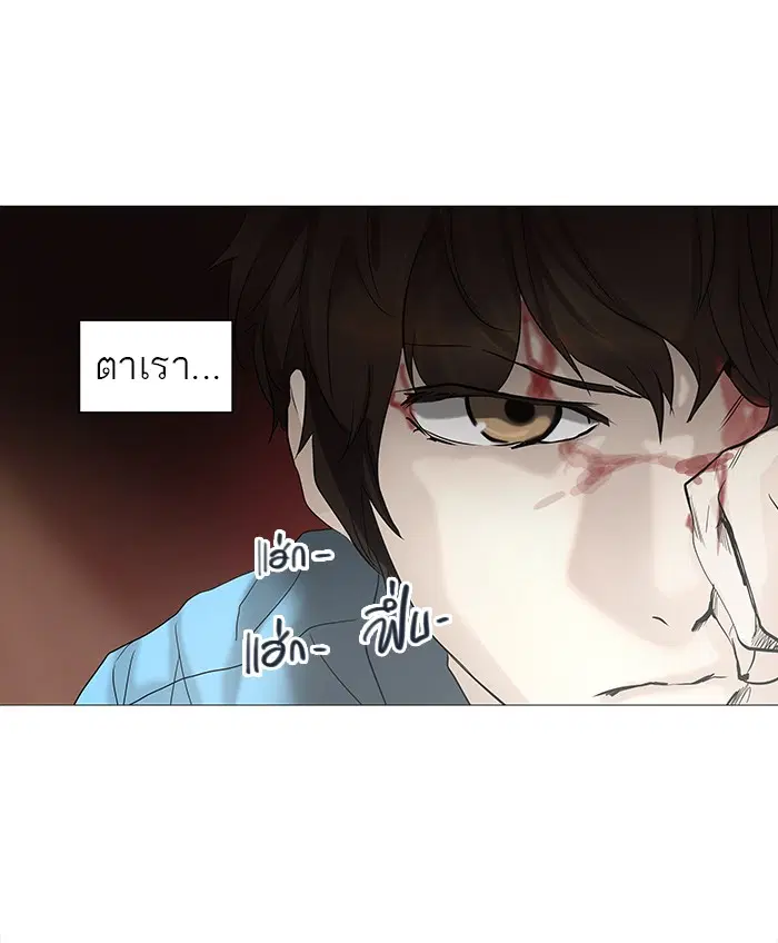 Tower of God ตอนที่ 247 หน้า 28