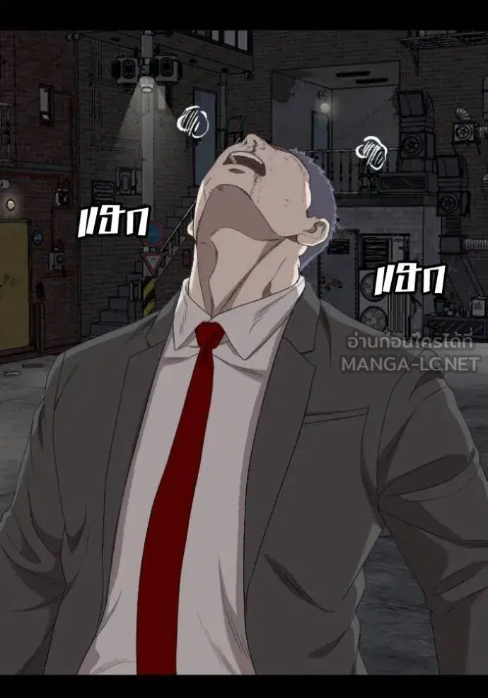Bad Guy ตอนที่ 269 หน้า 92