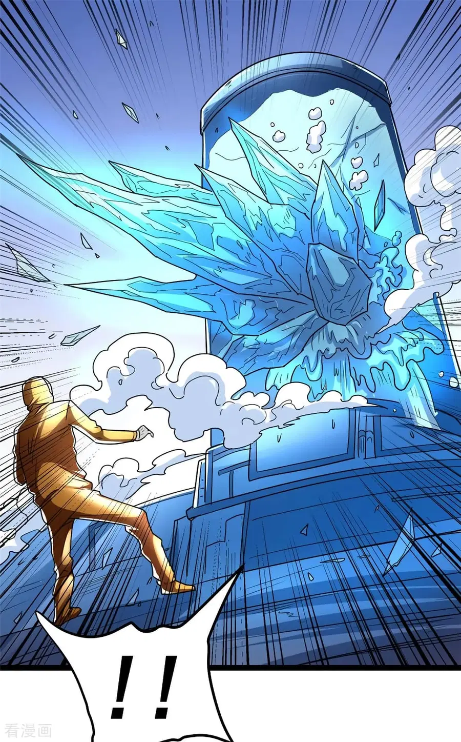 Immortal King of City ตอนที่ 81 หน้า 18