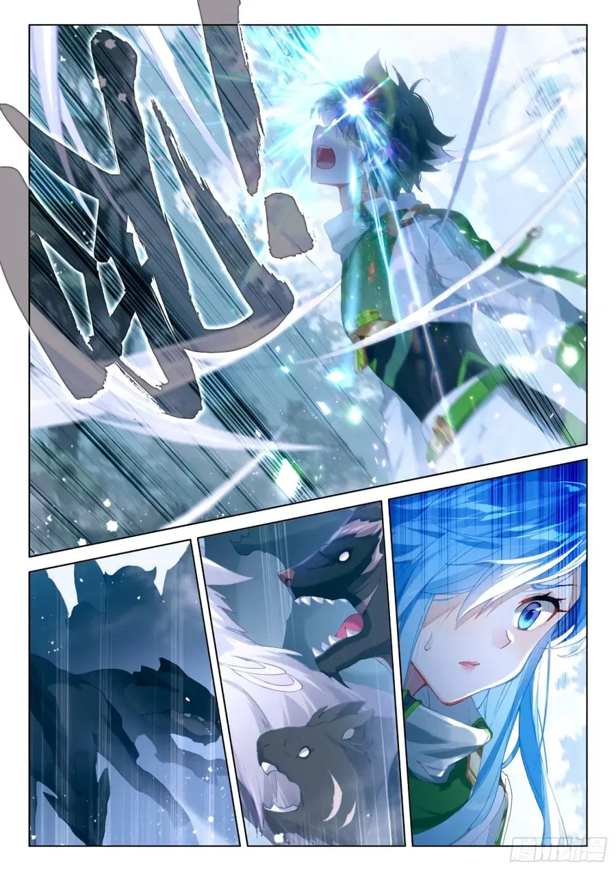 Douluo Dalu IV ตอนที่ 250 หน้า 15