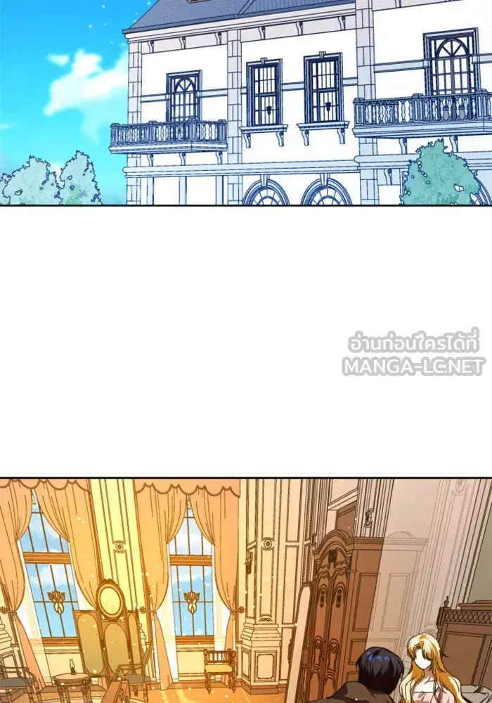 Your Throne ตอนที่ 20 หน้า 54
