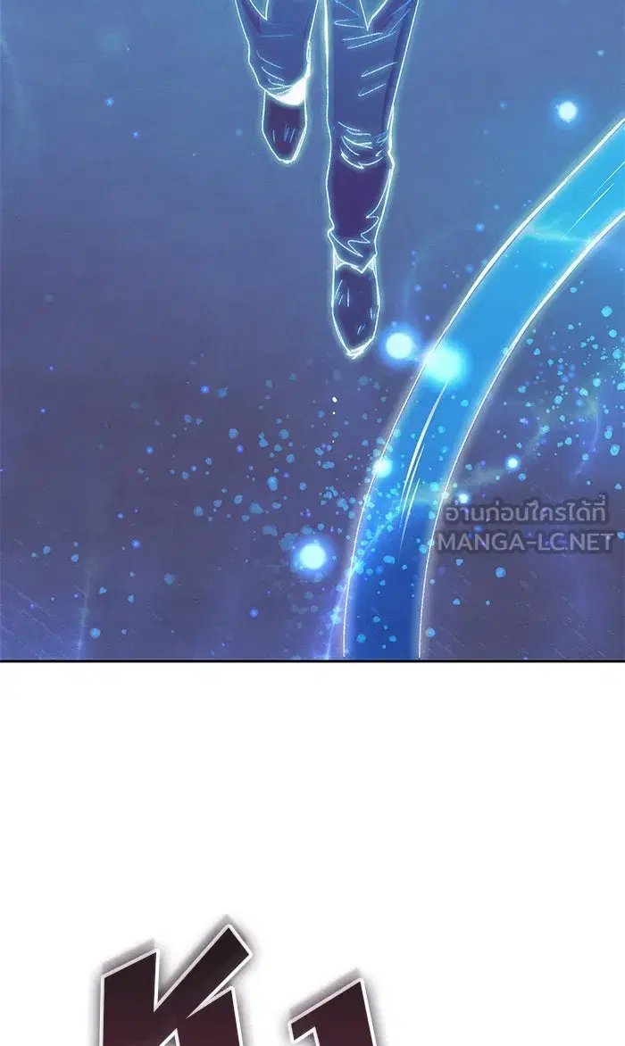 The S-Classes That I Raised (My S-Class Hunters) ตอนที่ 39 หน้า 24