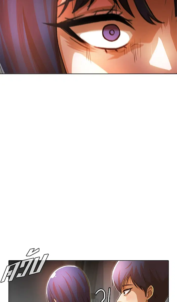 Random Chat ตอนที่ 141 หน้า 8