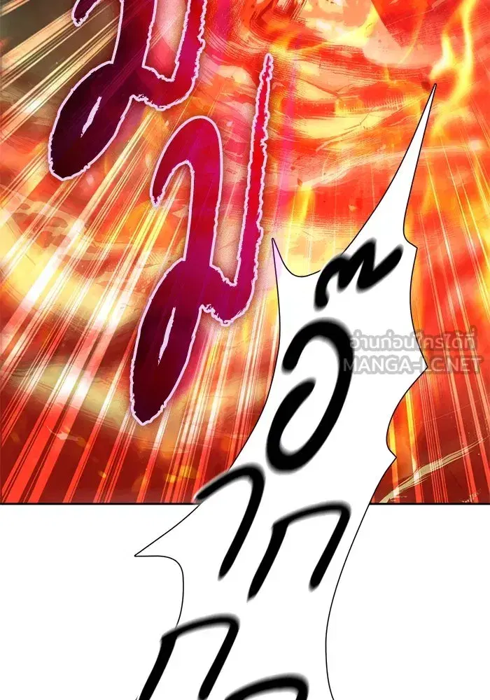 The S-Classes That I Raised (My S-Class Hunters) ตอนที่ 97 หน้า 60