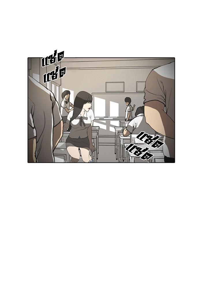 Lookism ตอนที่ 1 หน้า 19
