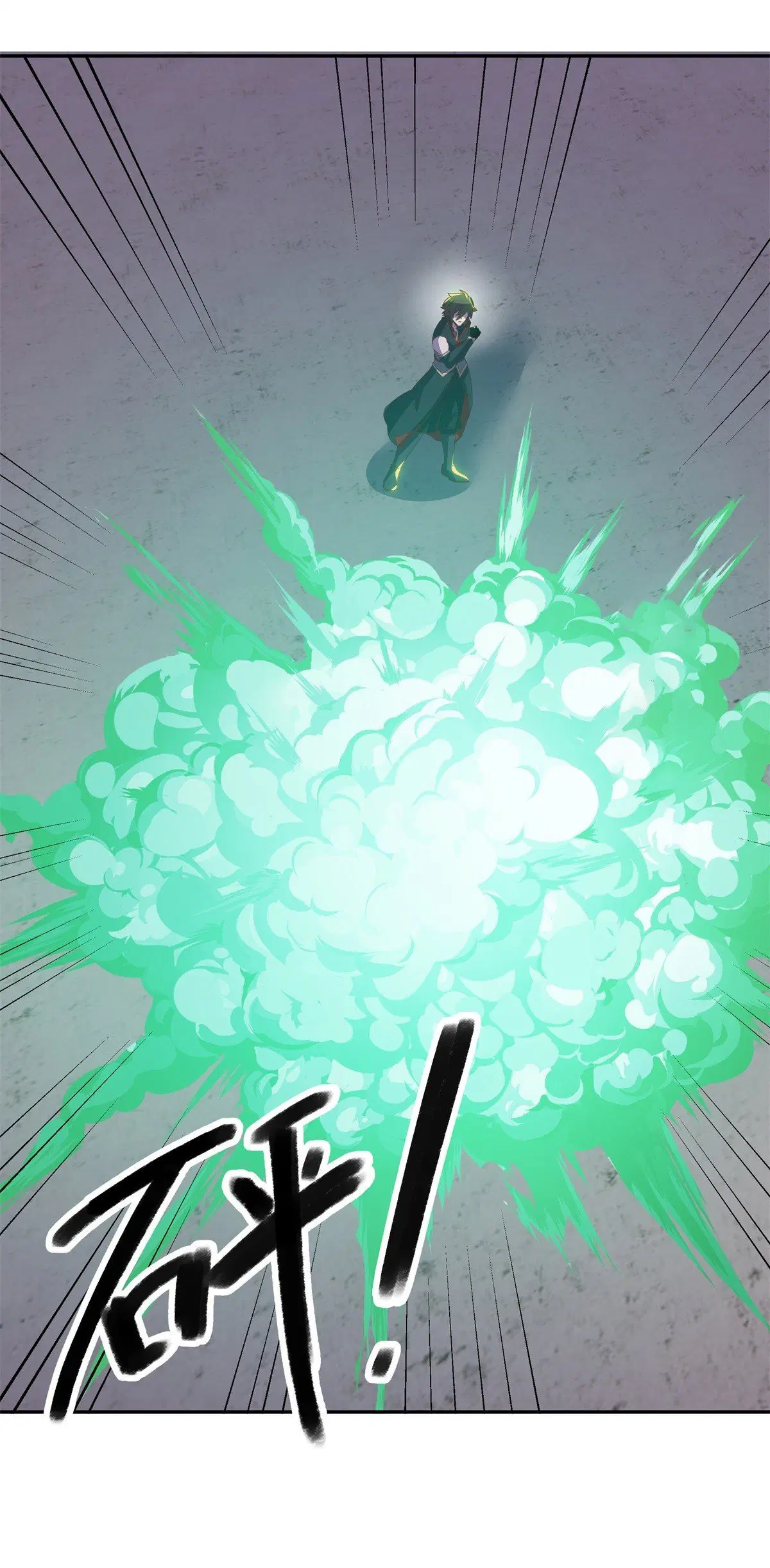 Peerless Battle Spirit ตอนที่ 711 หน้า 28