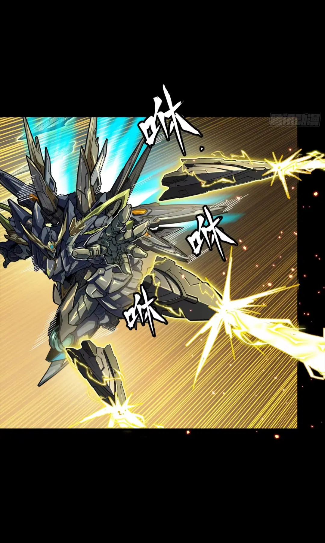 Legend of Star General ตอนที่ 247 หน้า 63