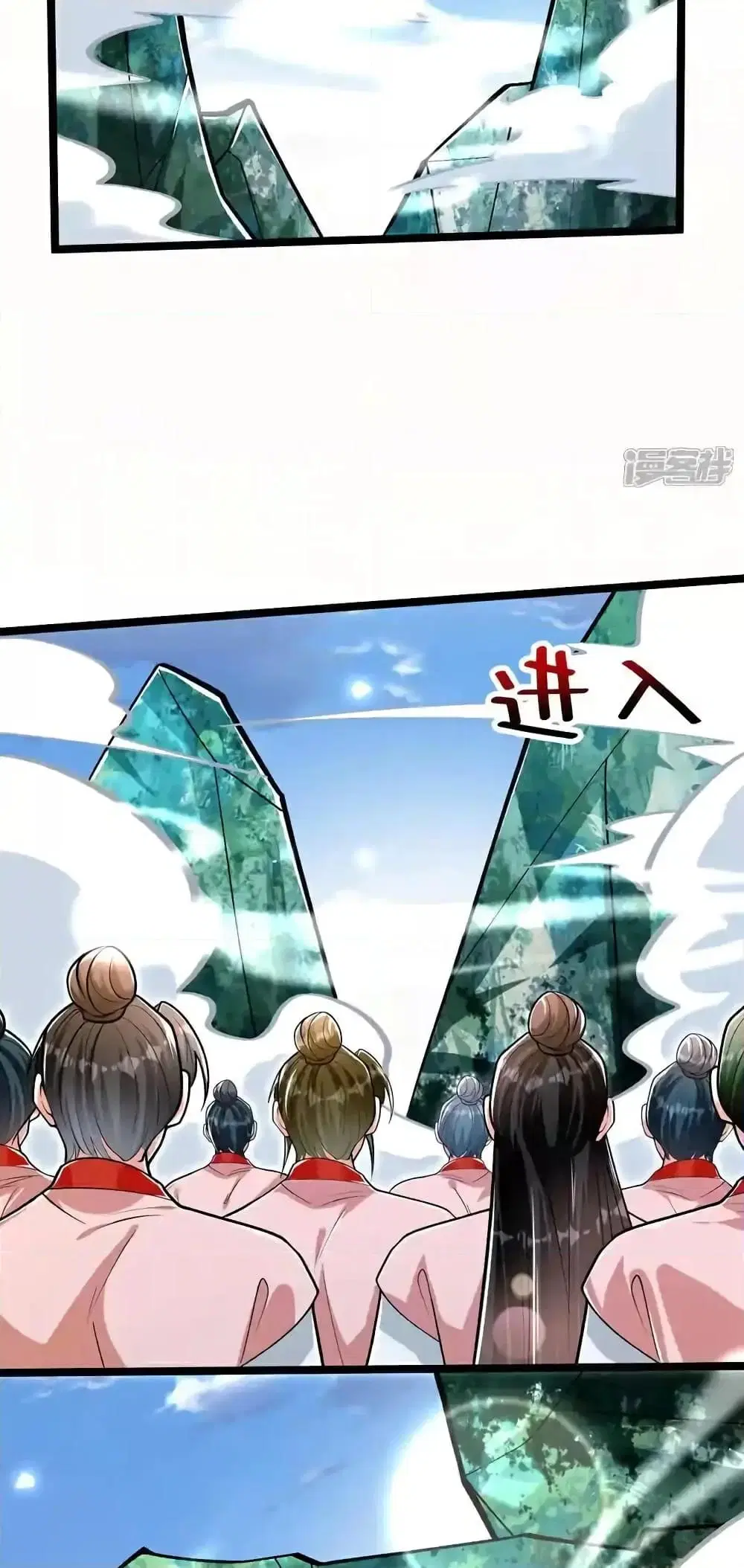 The Ten Great Emperors At The Beginning Are All My Apprentices ตอนที่ 186 หน้า 38