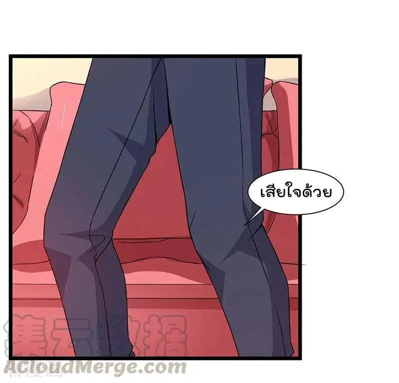 Rebirth Abandoned Less Return ตอนที่ 10 หน้า 27