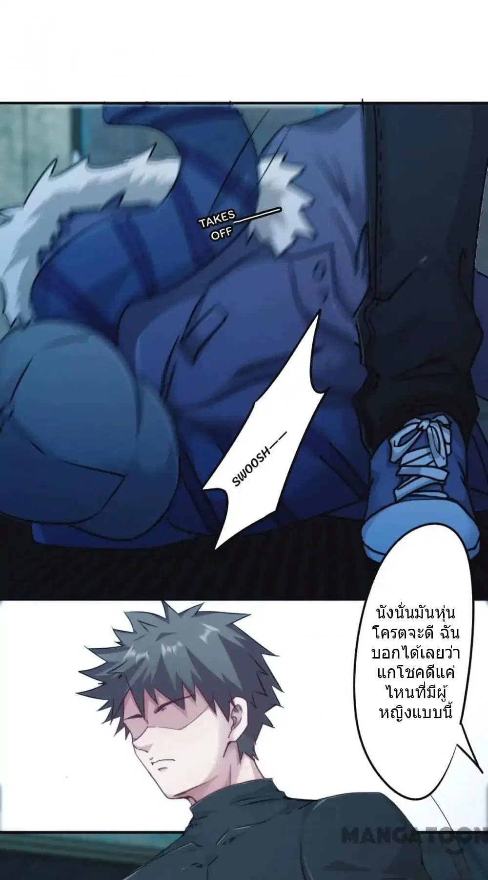 Strongest Worker ตอนที่ 129 หน้า 10