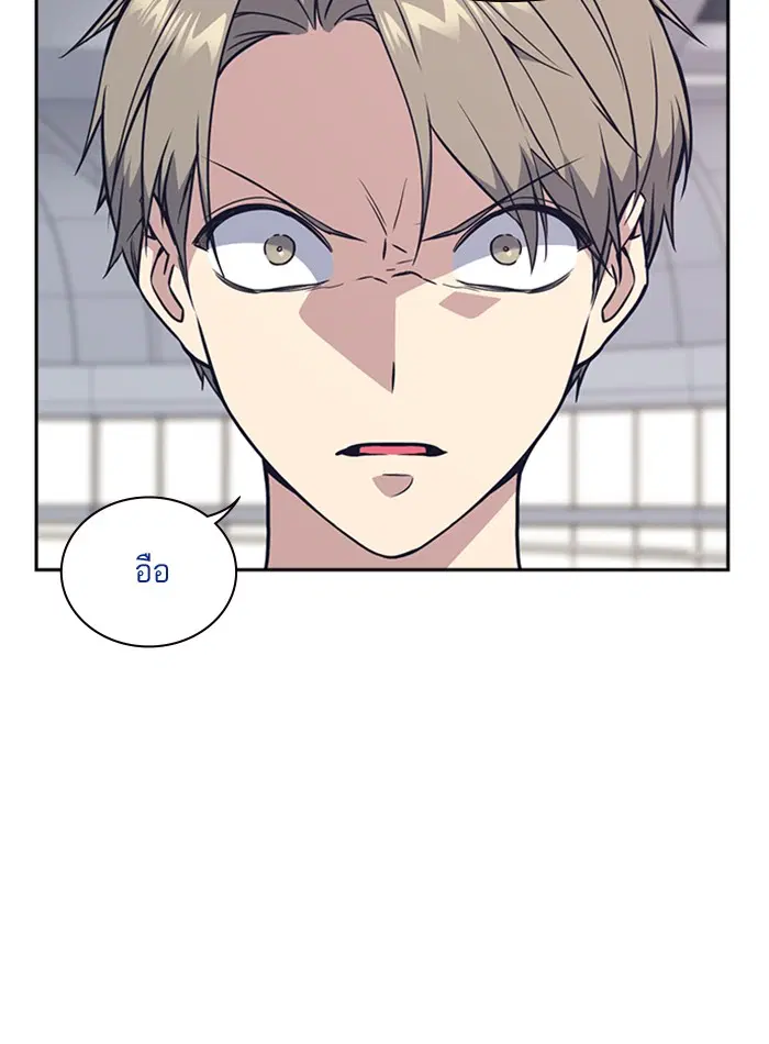 Study Group ตอนที่ 72 หน้า 38
