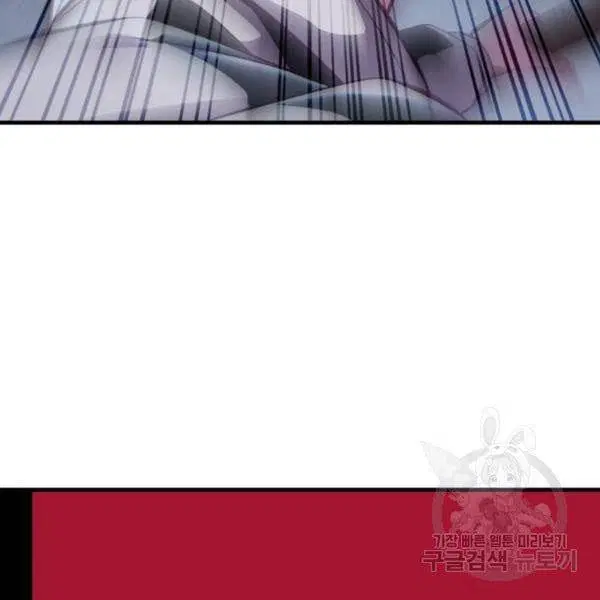 The Boy of Death ตอนที่ 138 หน้า 14