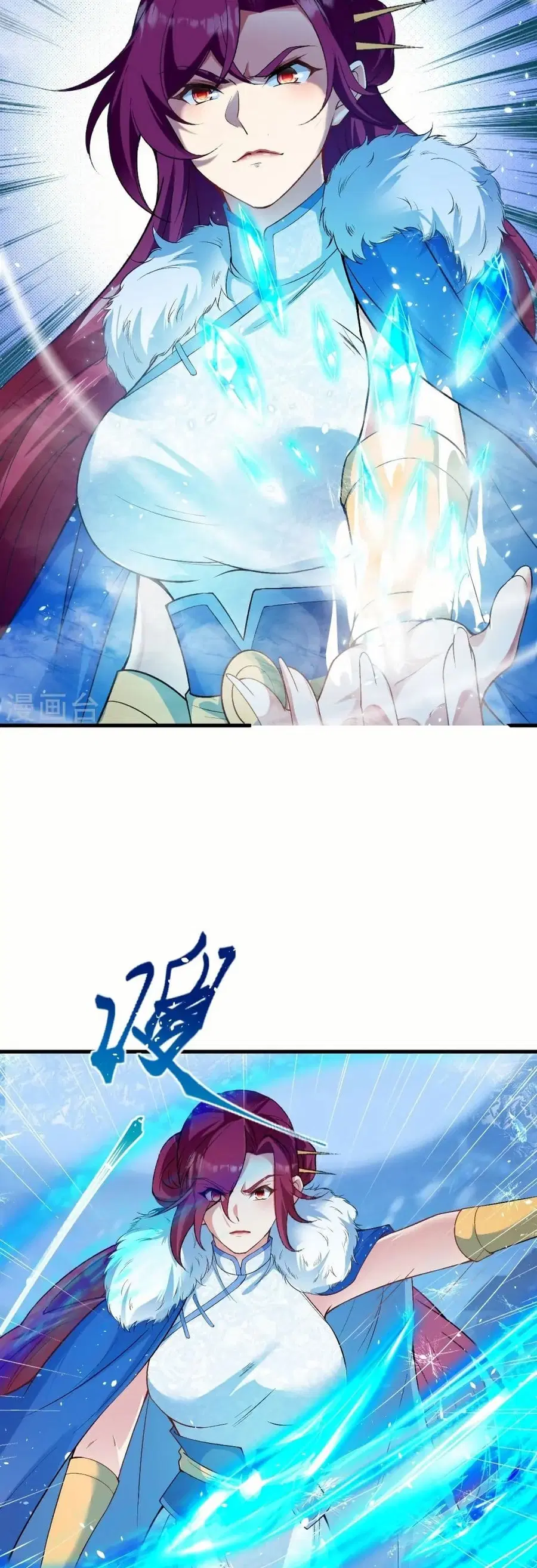 Against the Gods ตอนที่ 554 หน้า 37