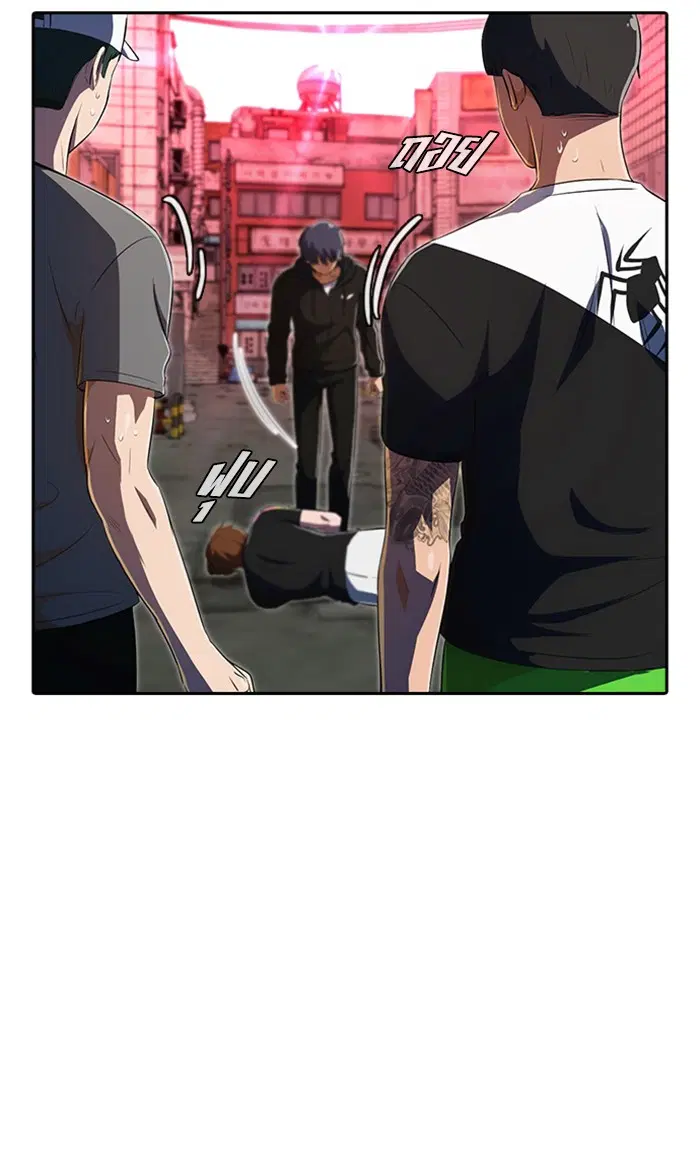 Random Chat ตอนที่ 210 หน้า 20