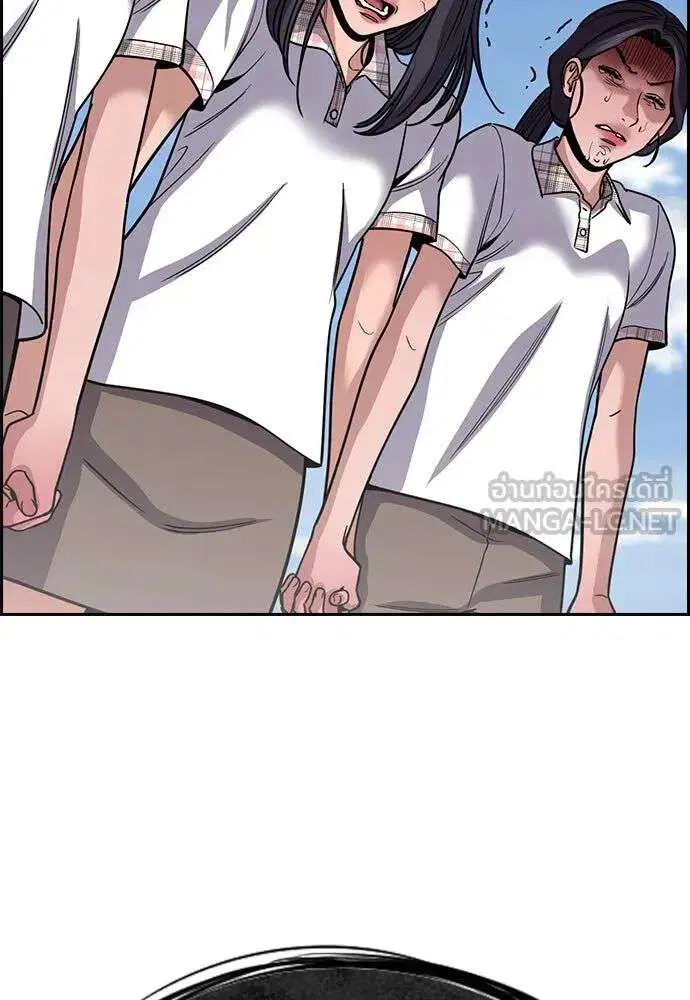 True Education ตอนที่ 255 หน้า 123