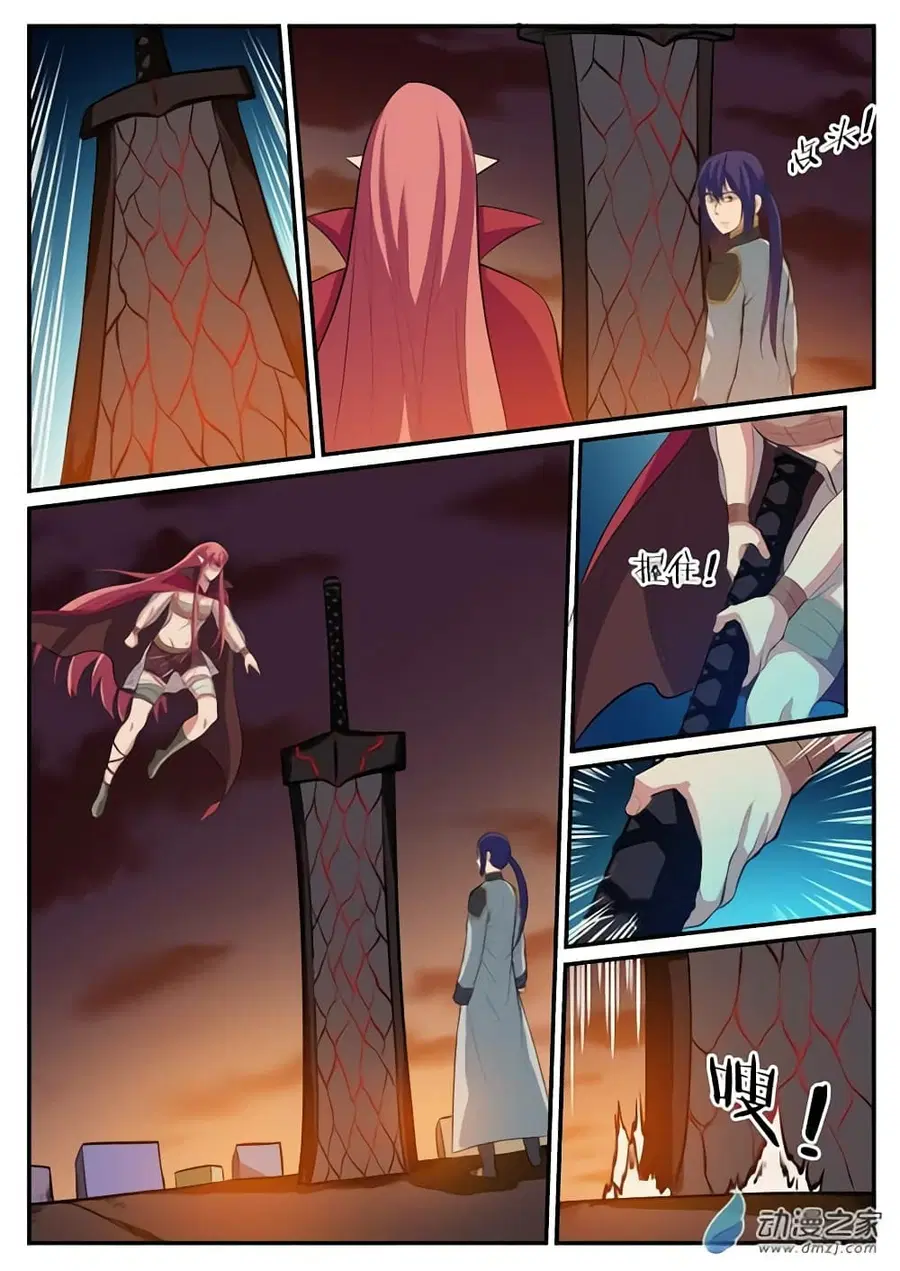 Bailian Chengshen ตอนที่ 112 หน้า 11