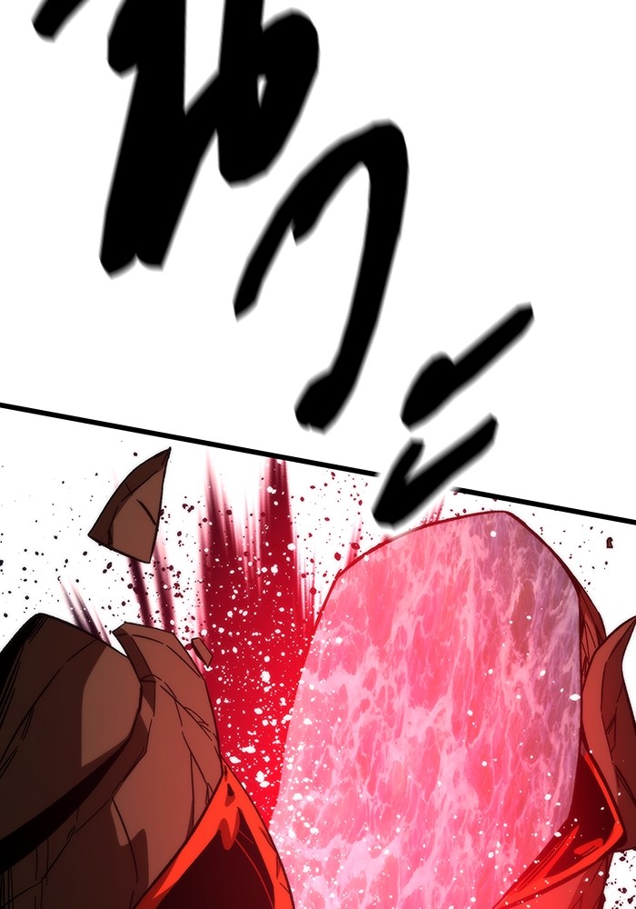 Ultra Alter แอ็กรองสตรองโคตร ตอนที่ 82 หน้า 67