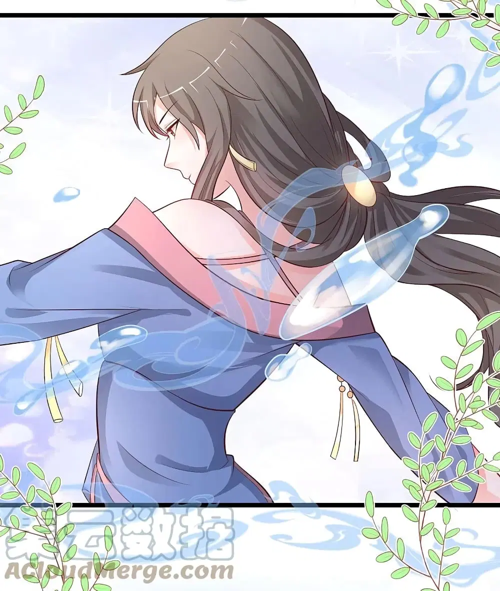 The Strongest Peach Blossom ตอนที่ 255 หน้า 27