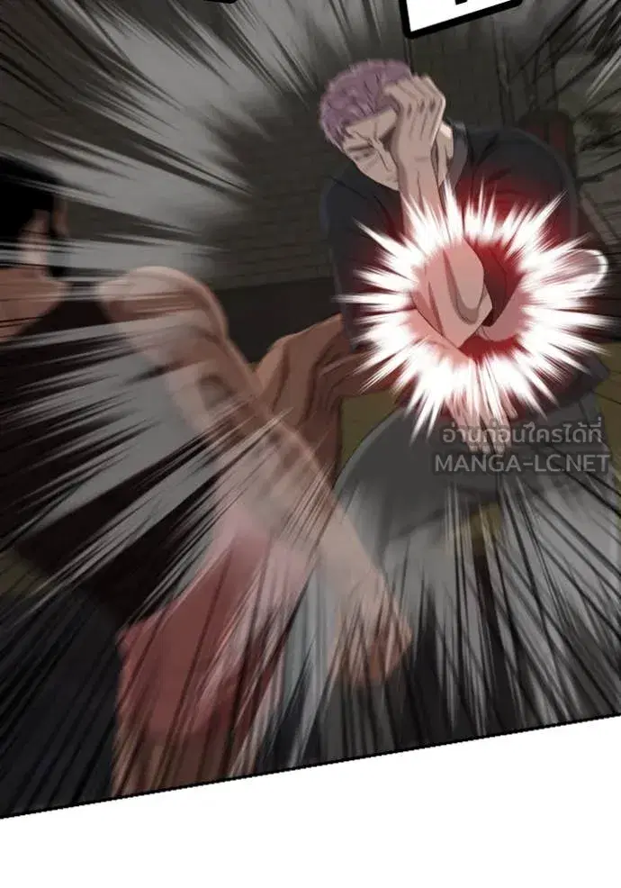 Bad Guy ตอนที่ 259 หน้า 44