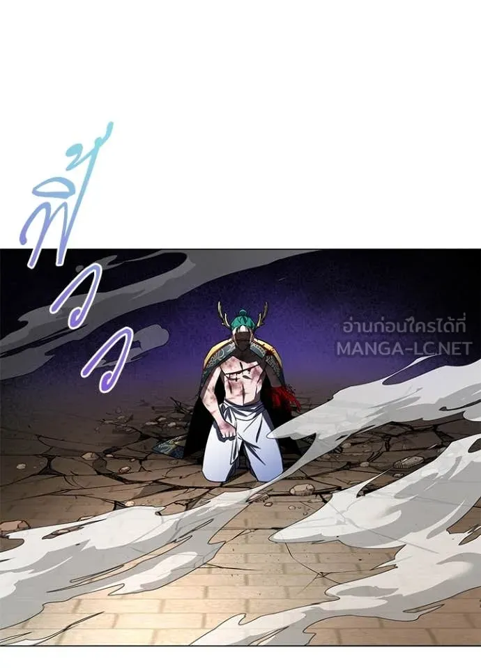Night of the Ogre ตอนที่ 87 หน้า 142