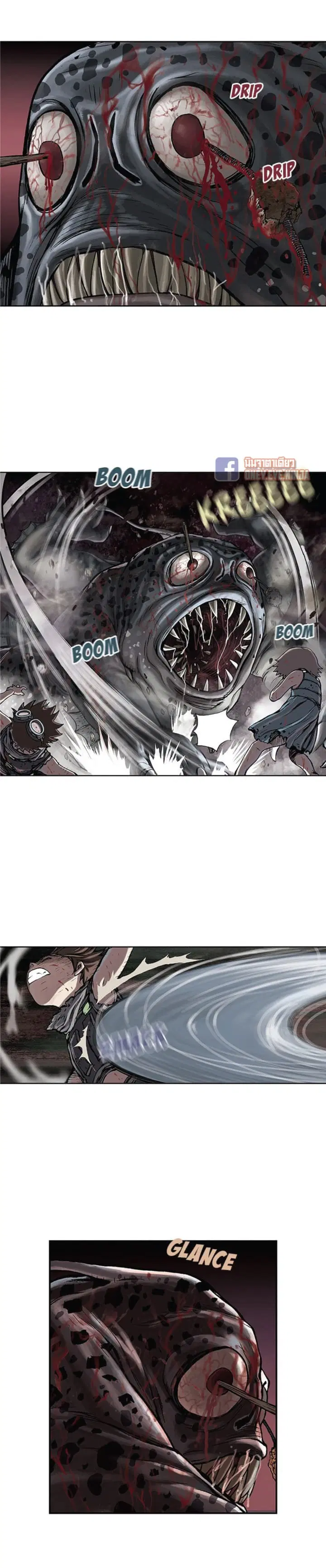 Leviathan ตอนที่ 10 หน้า 21