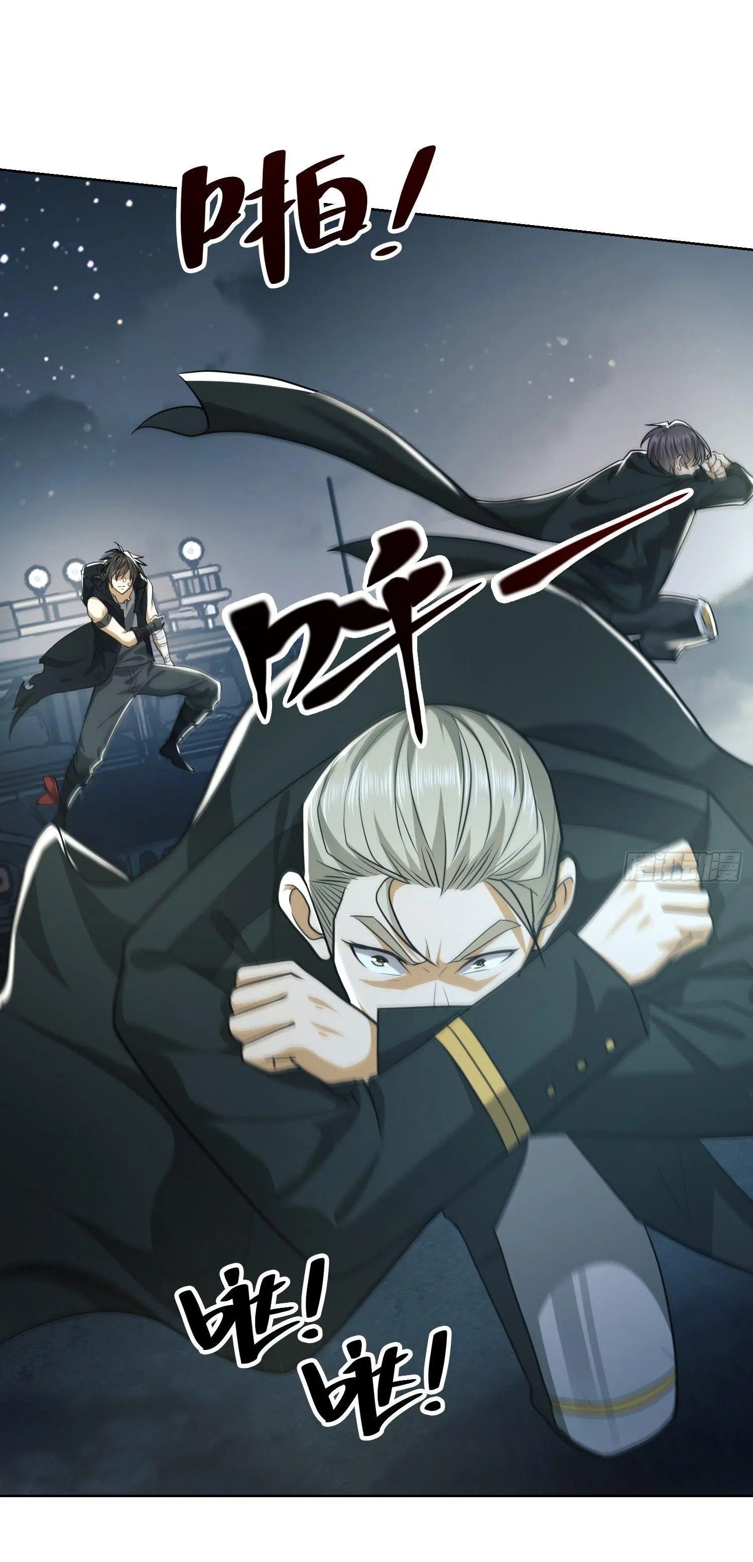 The First Order ตอนที่ 100 หน้า 22