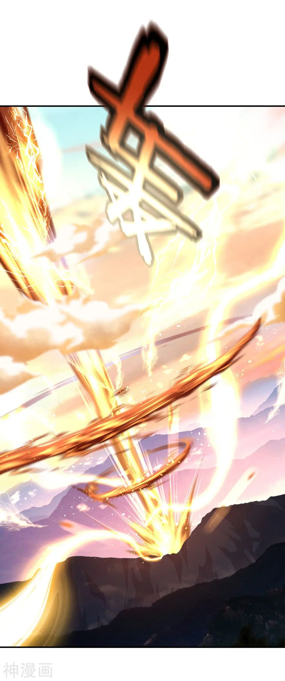 Peerless Battle Spirit (Tian Cang Zi Dongman) ตอนที่ 197 หน้า 18