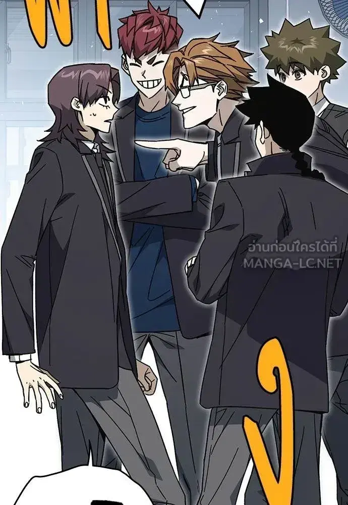 Study Group ตอนที่ 322 หน้า 53