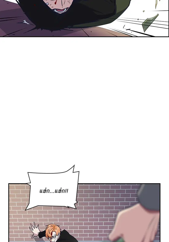 Study Group ตอนที่ 12 หน้า 64