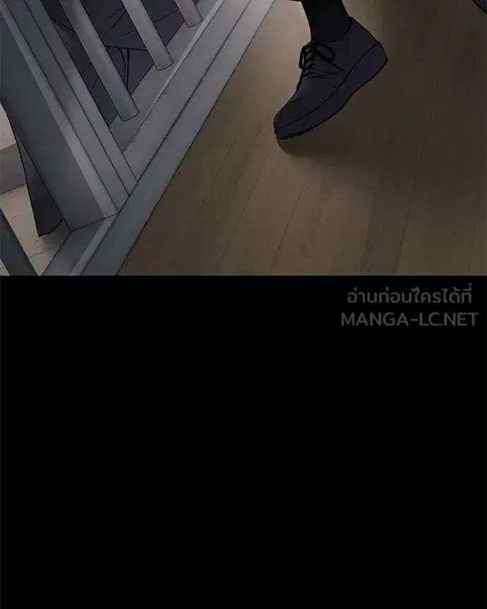 Baek XX ตอนที่ 124 หน้า 213