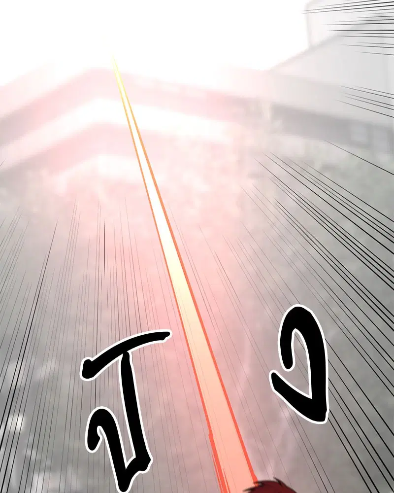 HERO KILLER ตอนที่ 89 หน้า 71
