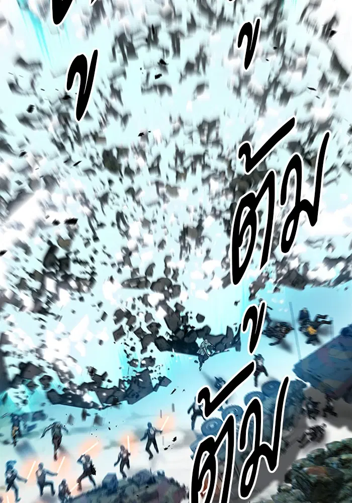Seoul Station Druid ตอนที่ 44 หน้า 65