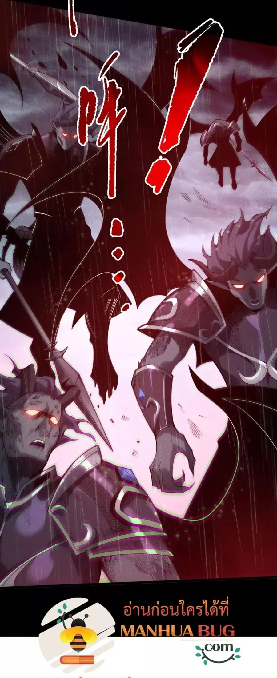 Necromancer King of The Scourge ตอนที่ 218 หน้า 45