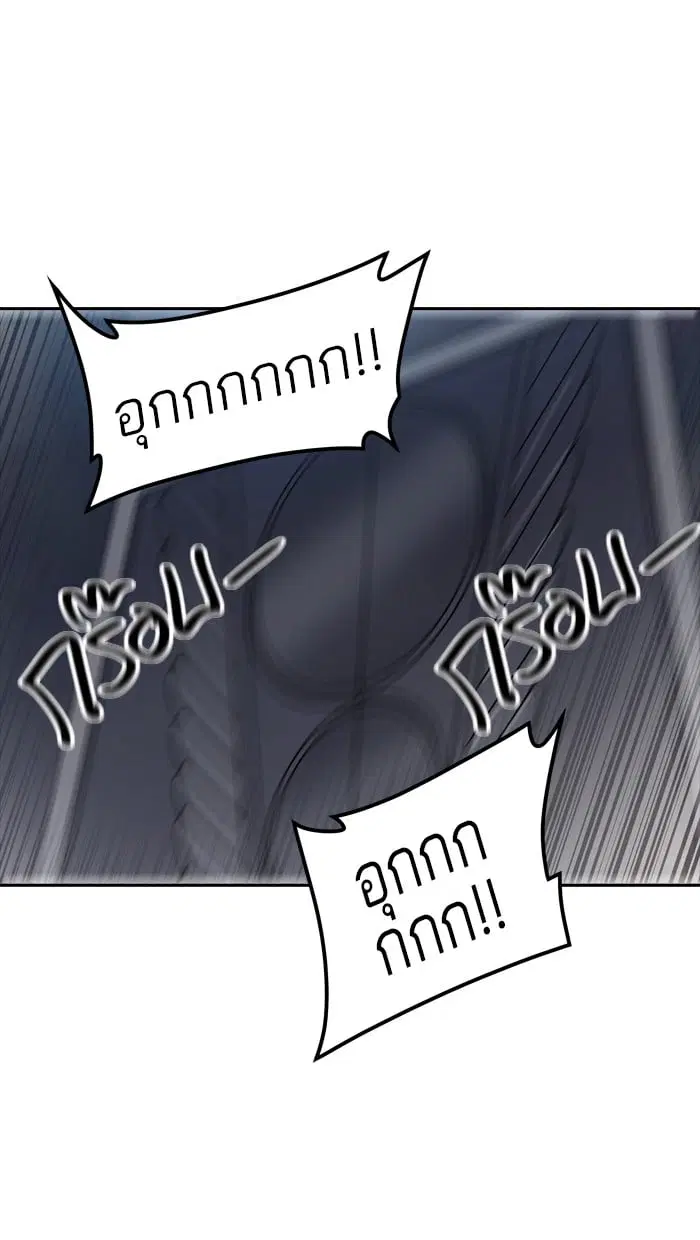 Tower of God ตอนที่ 342 หน้า 123