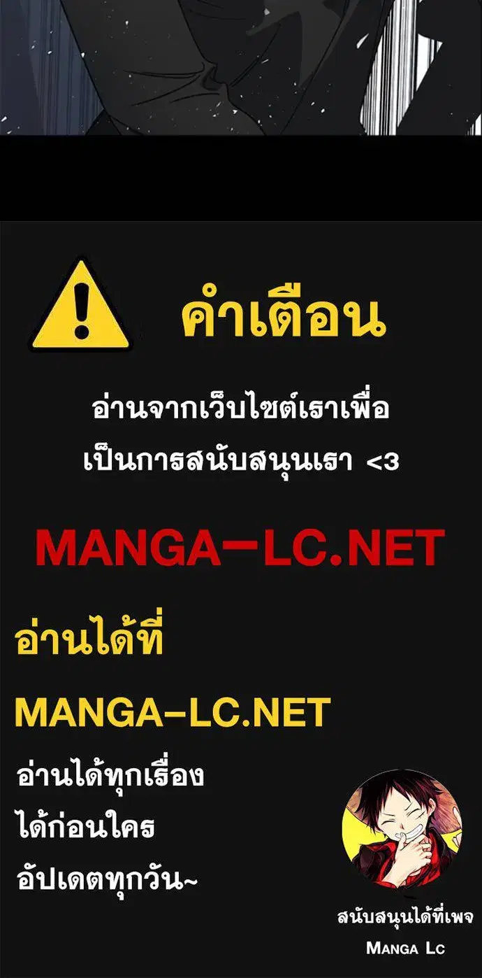 Study Group ตอนที่ 263 หน้า 165